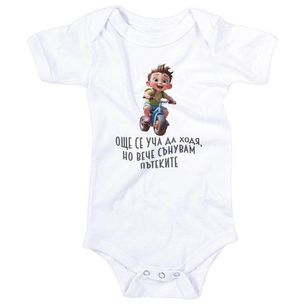 Mini MTB Maniac baby bodysuit with smiling child on a bike – perfect gift for cyclist parents